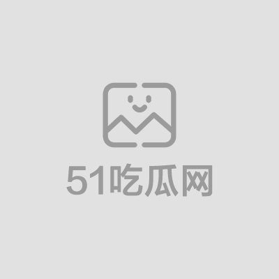 湖经野战露出（1）